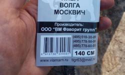 Featured image of post 0078. Прикрутил рейлинги