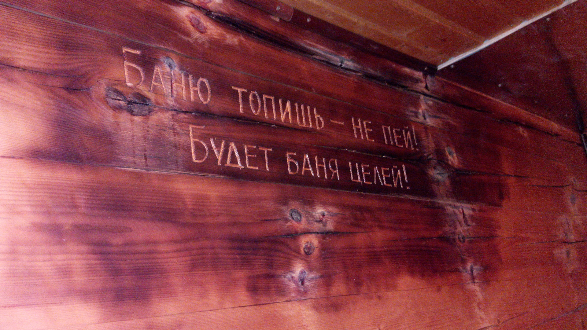 И умные мысли, выстраданные на опыте.