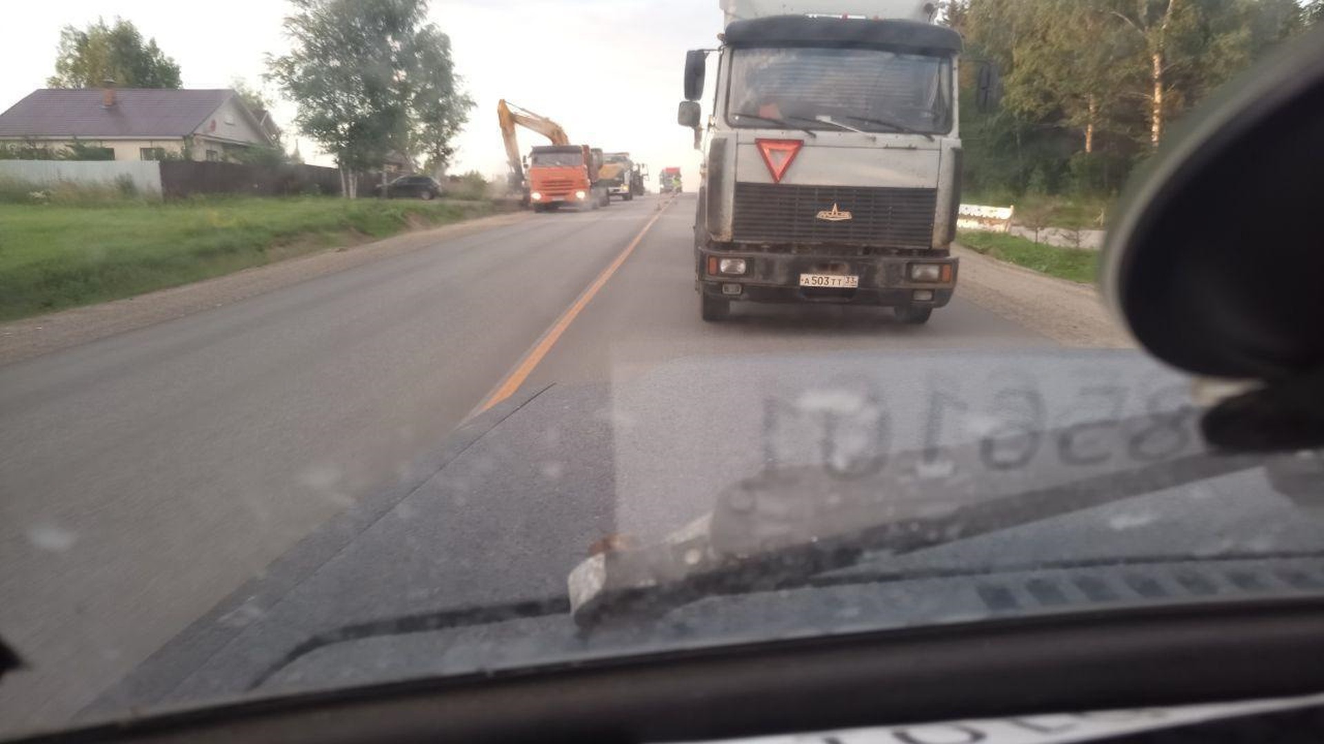Featured image of post 0178. Кучка неприятностей