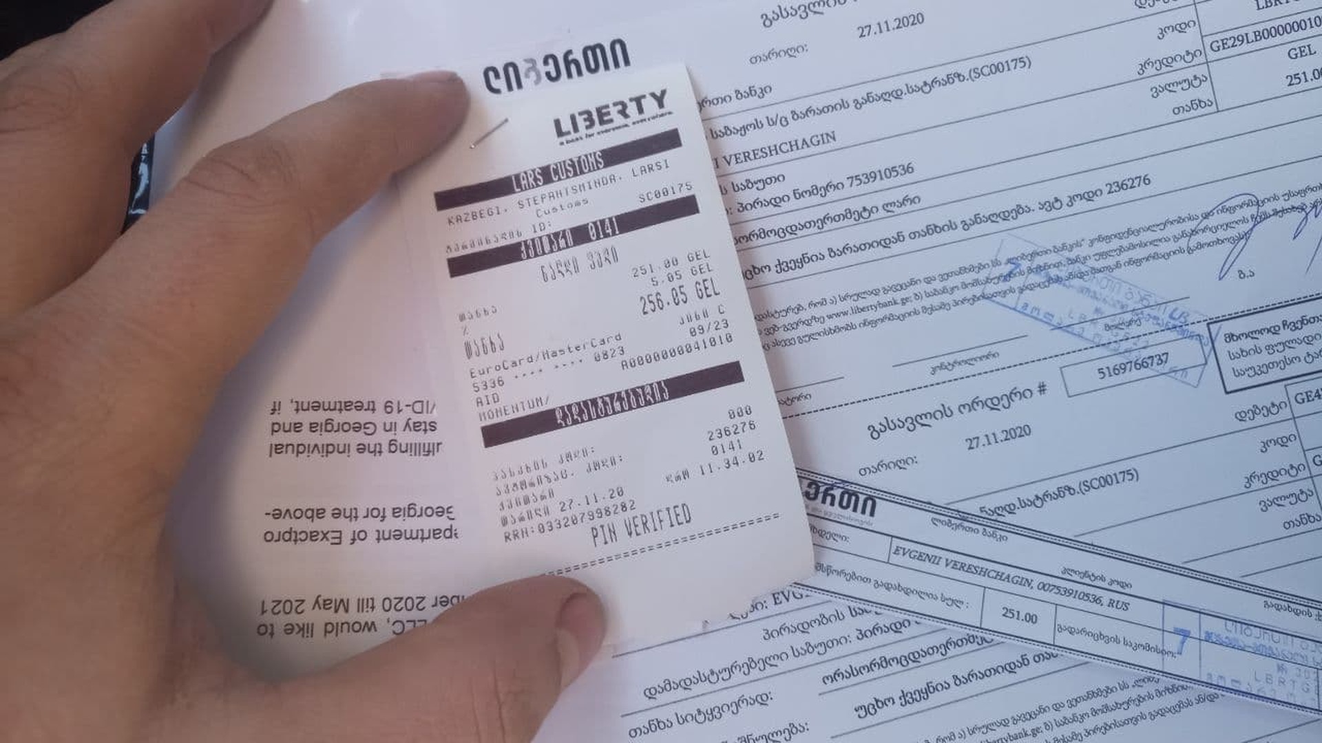 Коллеги платили по 1500 за тест, теперь уже 6500 в рублях если пересчитывать. Очень не хило!