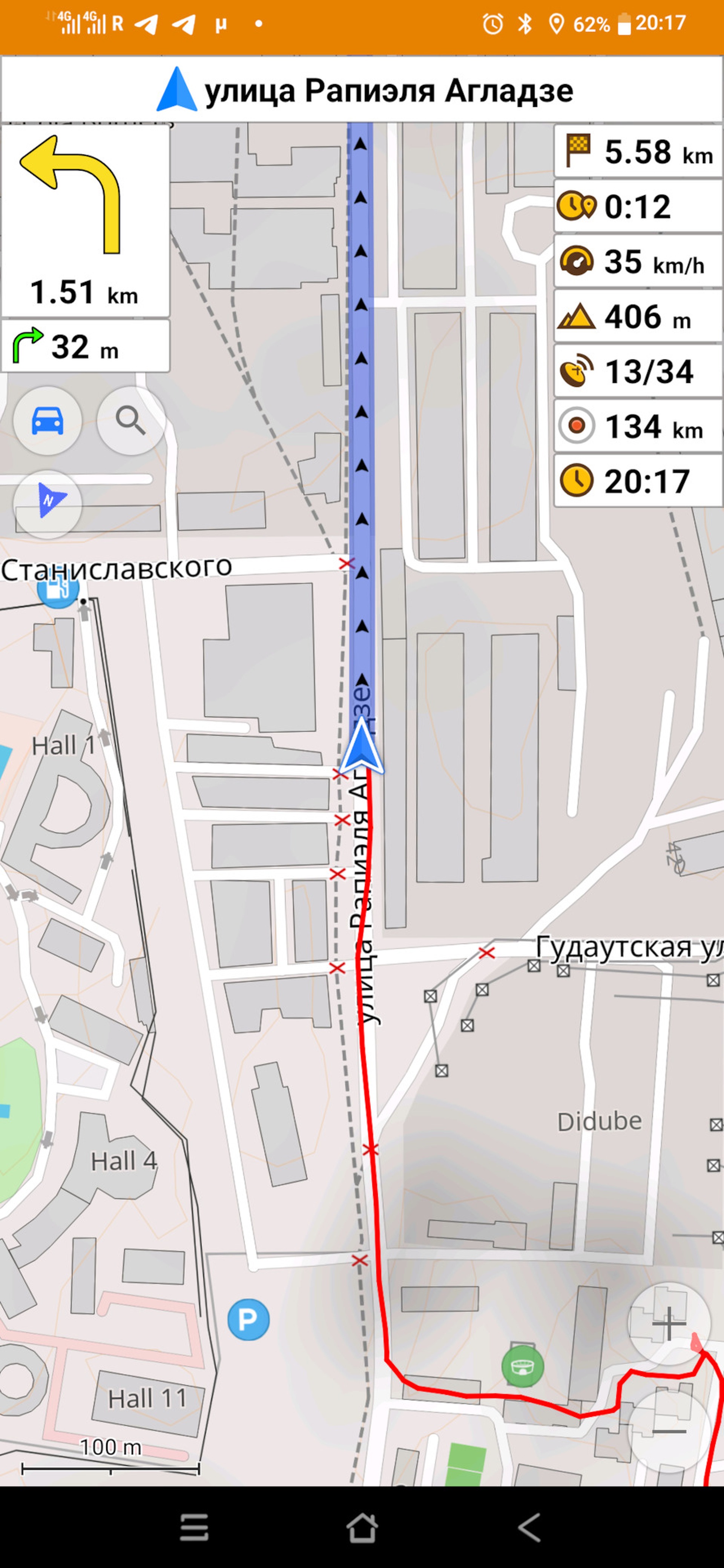 Полностью настраиваемое приложение.