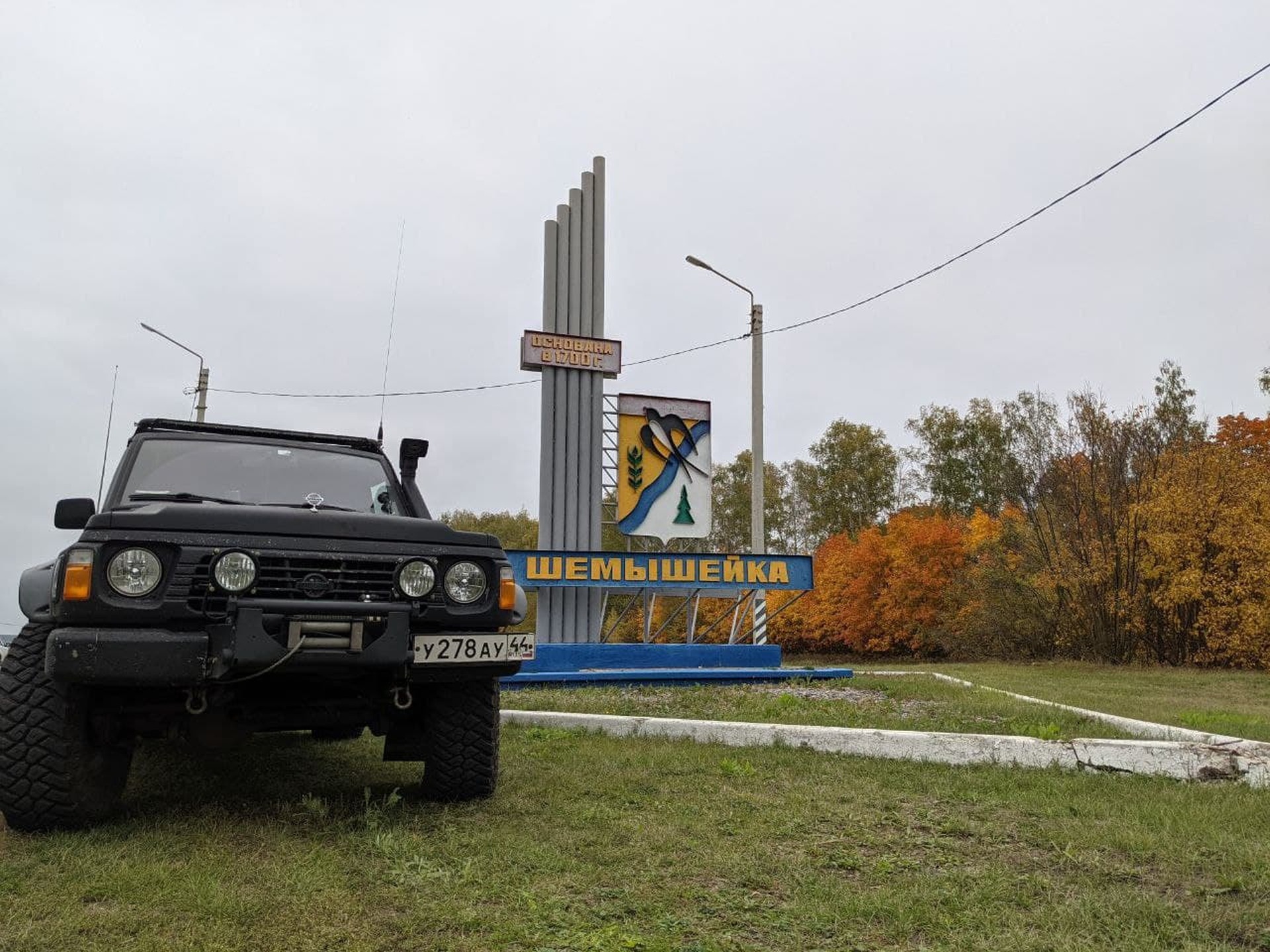Featured image of post 0240. Поездка Москва-Тбилиси 2021