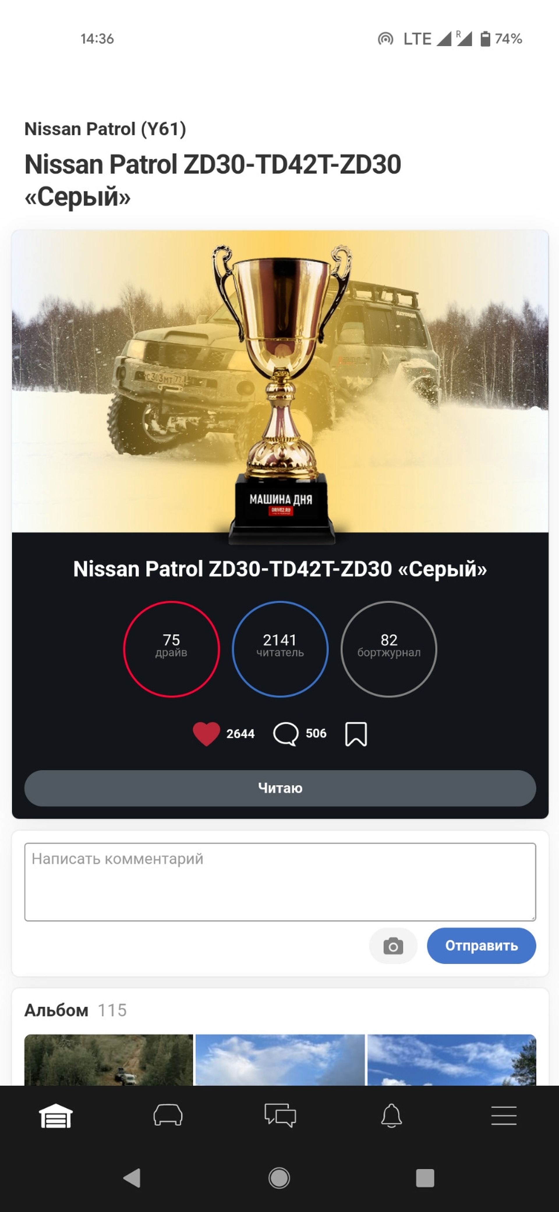Featured image of post 0246. Поздравления Максу Стингрею и его Серому