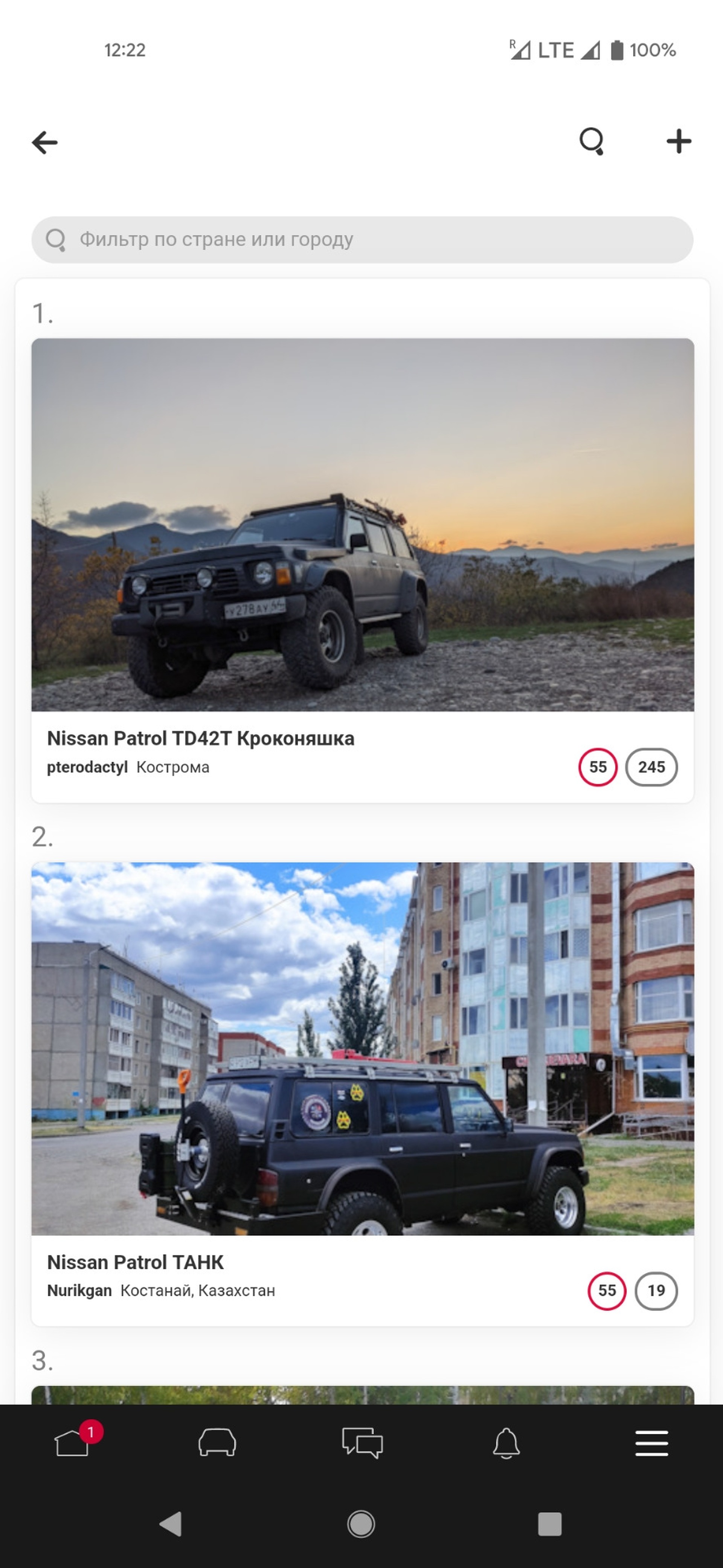 Первое место в рейтинге Y60