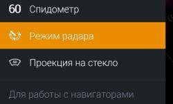 Featured image of post 0247. Набор для путешествий и навигации 2022
