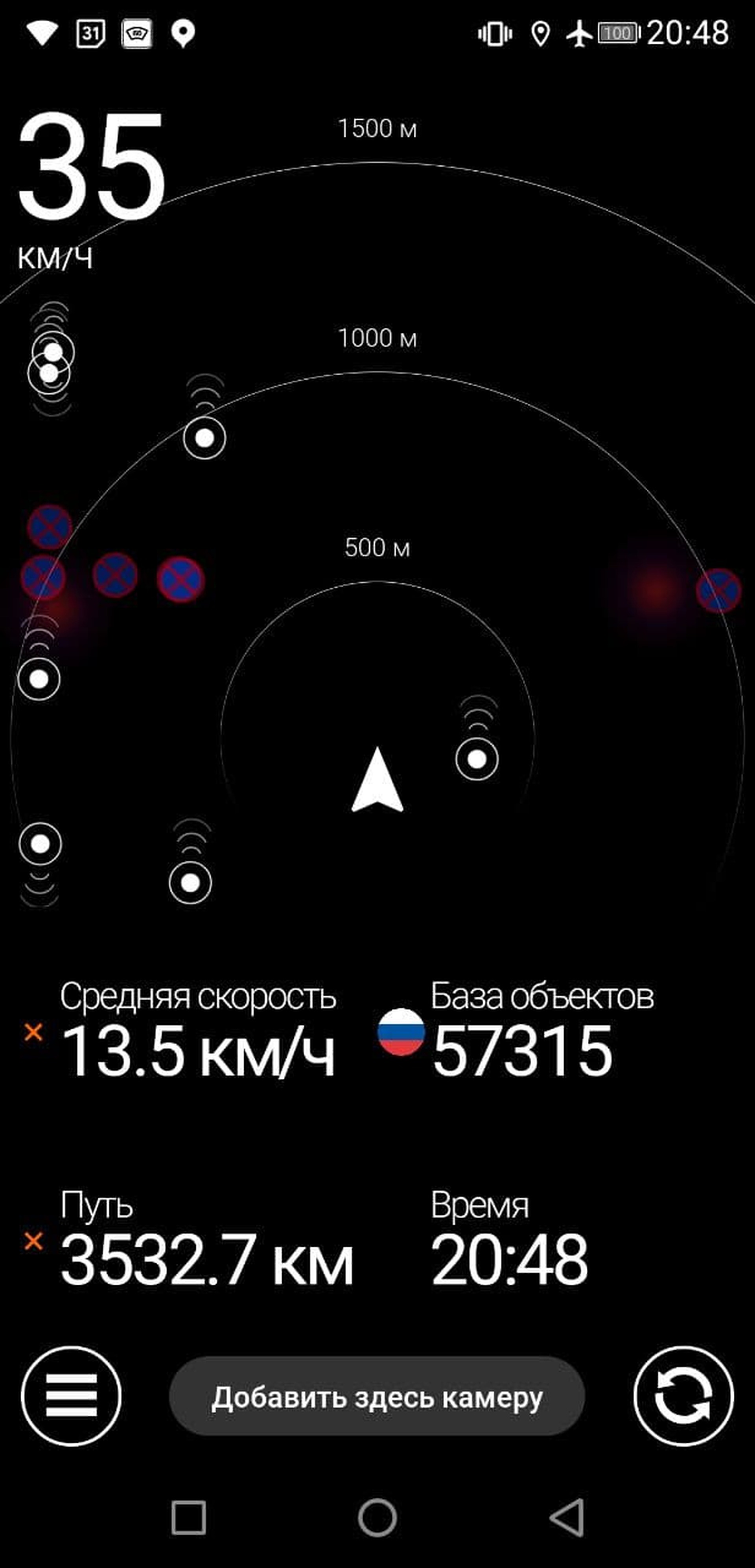 Без интеграции с навигатором, режим радара