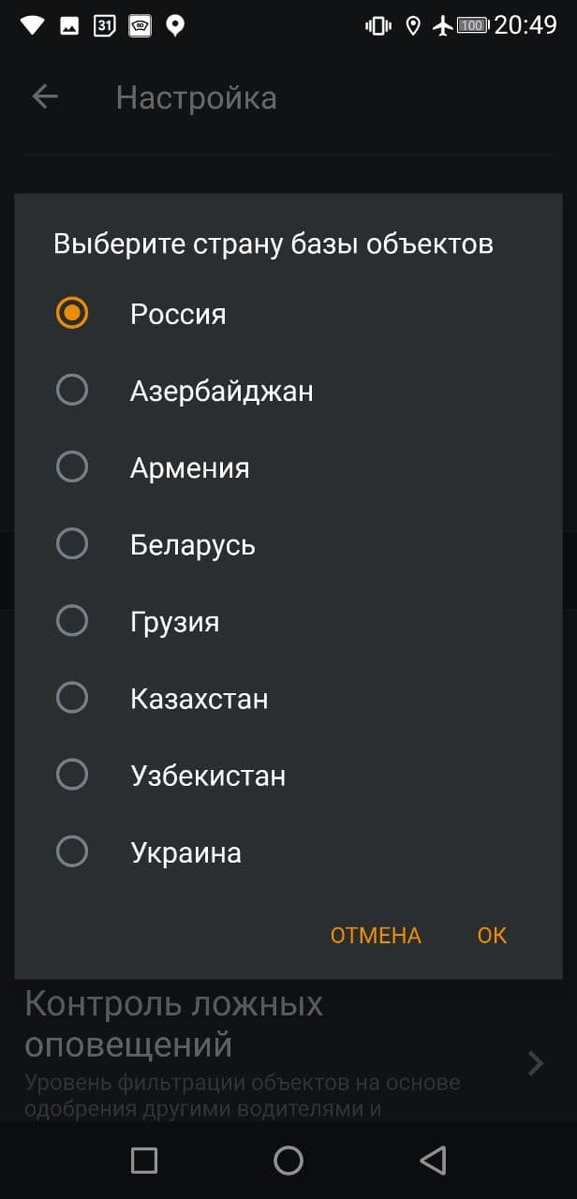 Разные города и страны, то что доктор прописал — надо всё проверить теперь самому!