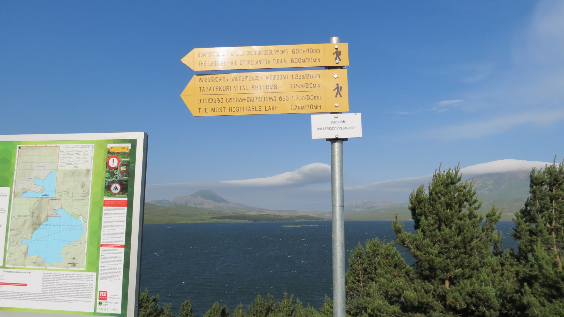 Пешеходные указатели, для отчаянных