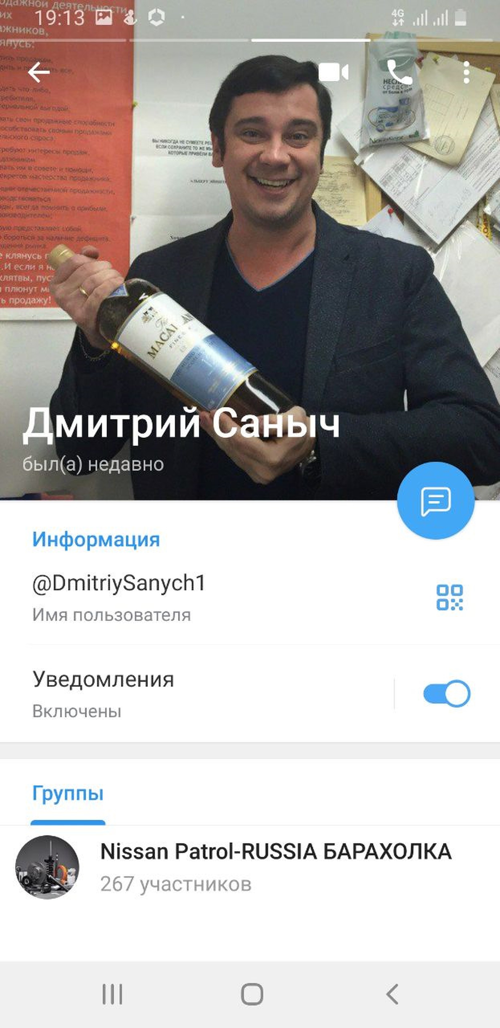 Featured image of post 0269. Внимание, мошенники! Или как я чинил колёсо