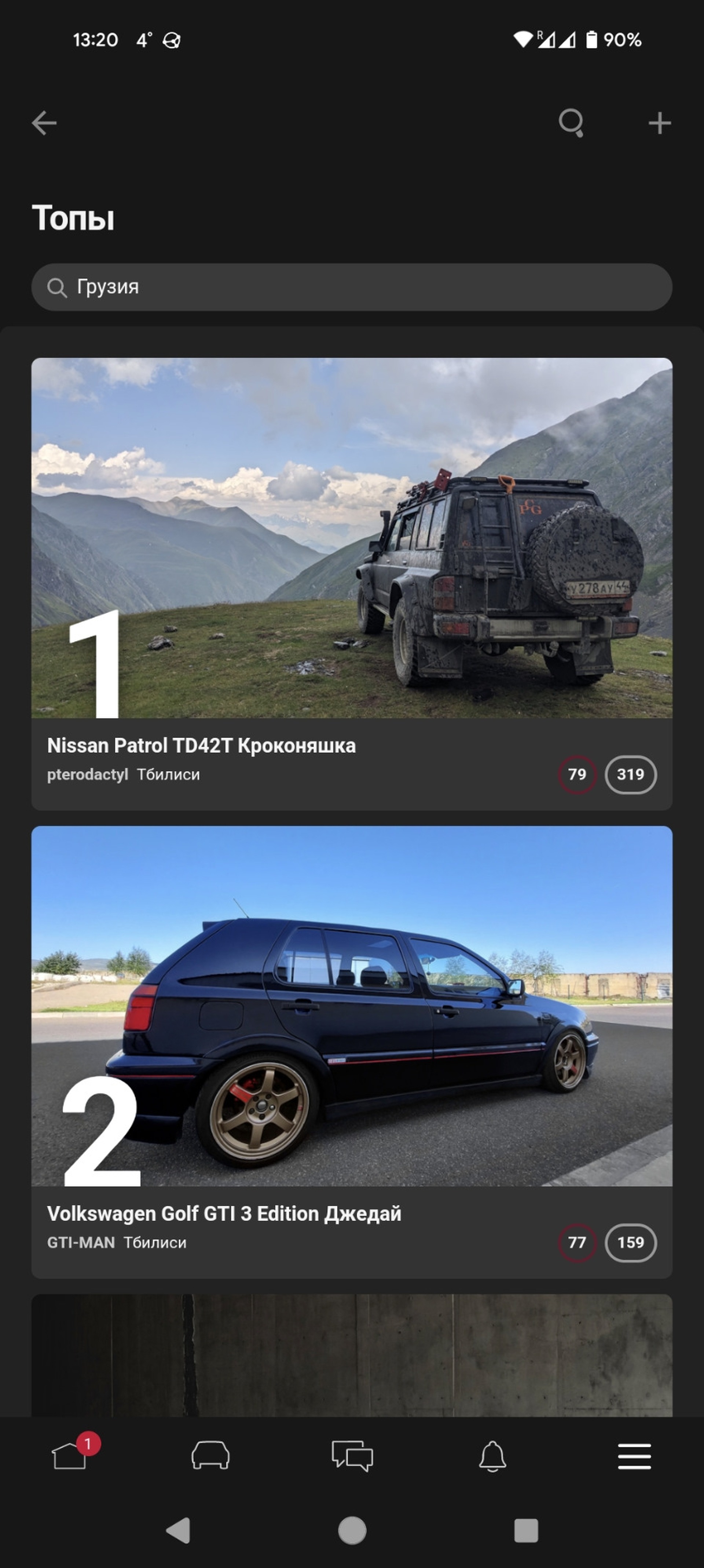 Featured image of post 0320. Первый парень на деревне
