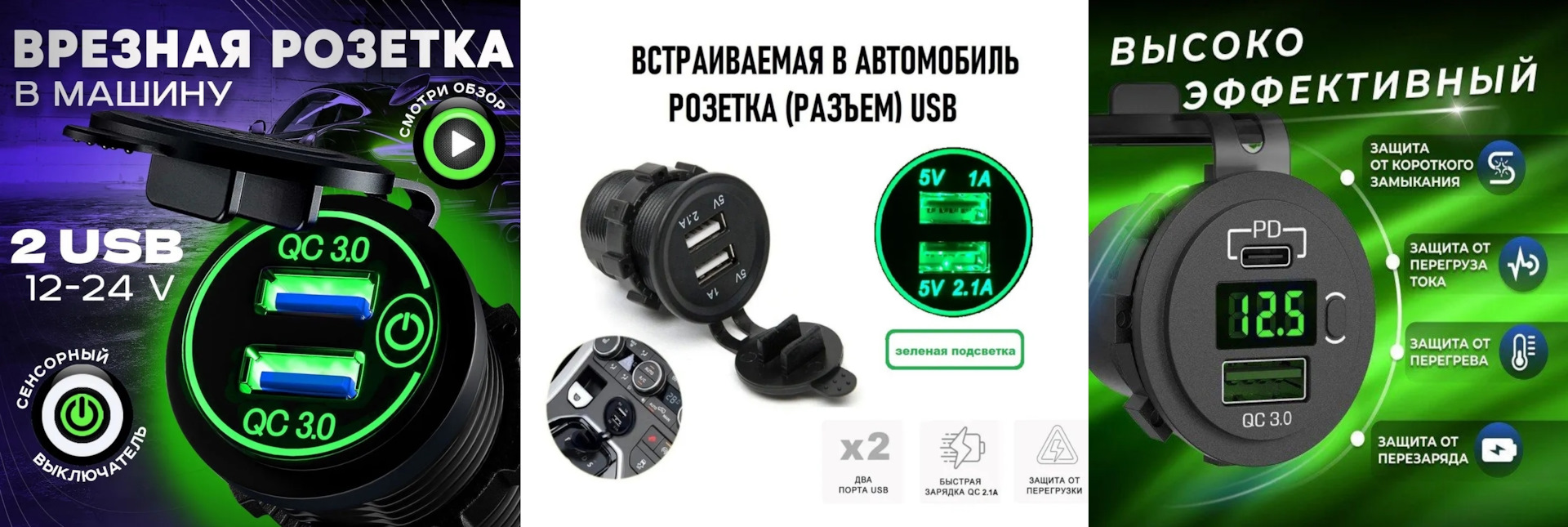 Featured image of post 0322. Закупки полезного и не очень. Часть 2