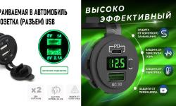 Featured image of post 0322. Закупки полезного и не очень. Часть 2