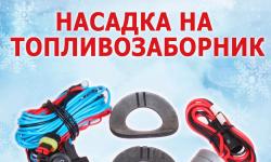 Featured image of post 0324. Закупки полезного и не очень. Часть 3
