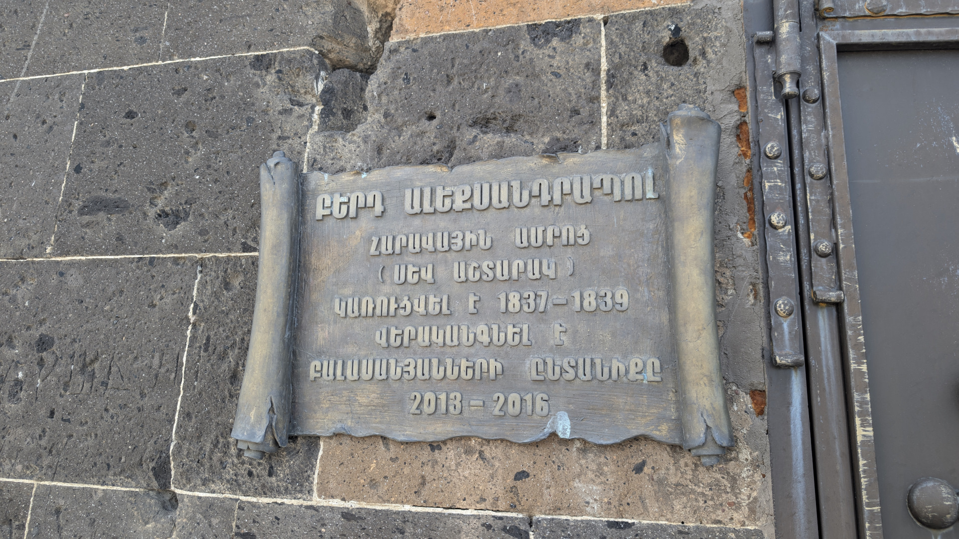 Географическая справка :-)