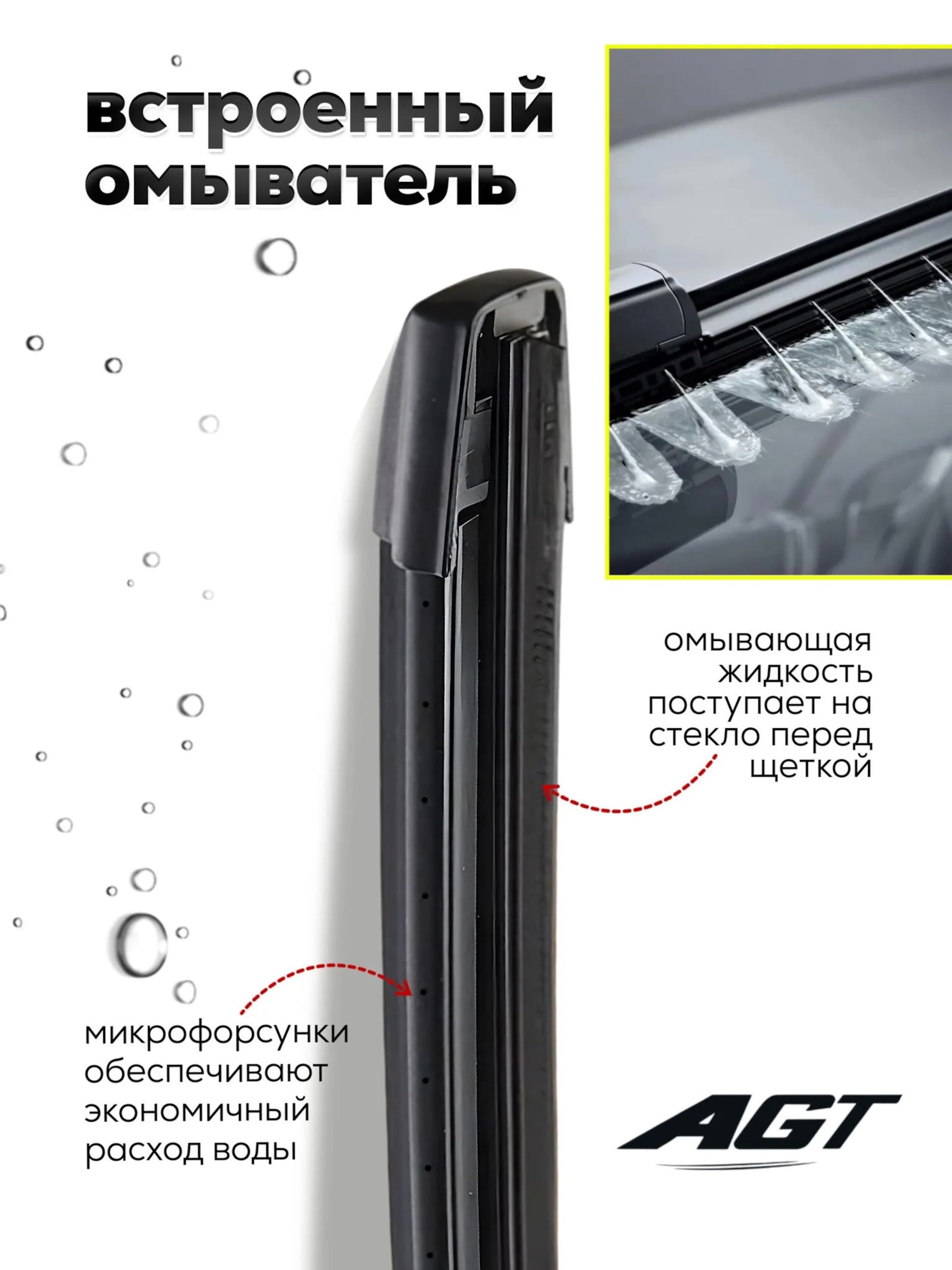 Ну и всё-равно надо уже менять дворники. А тут такая прикольная игрушка, дай, думаю, попробую. И купил.
