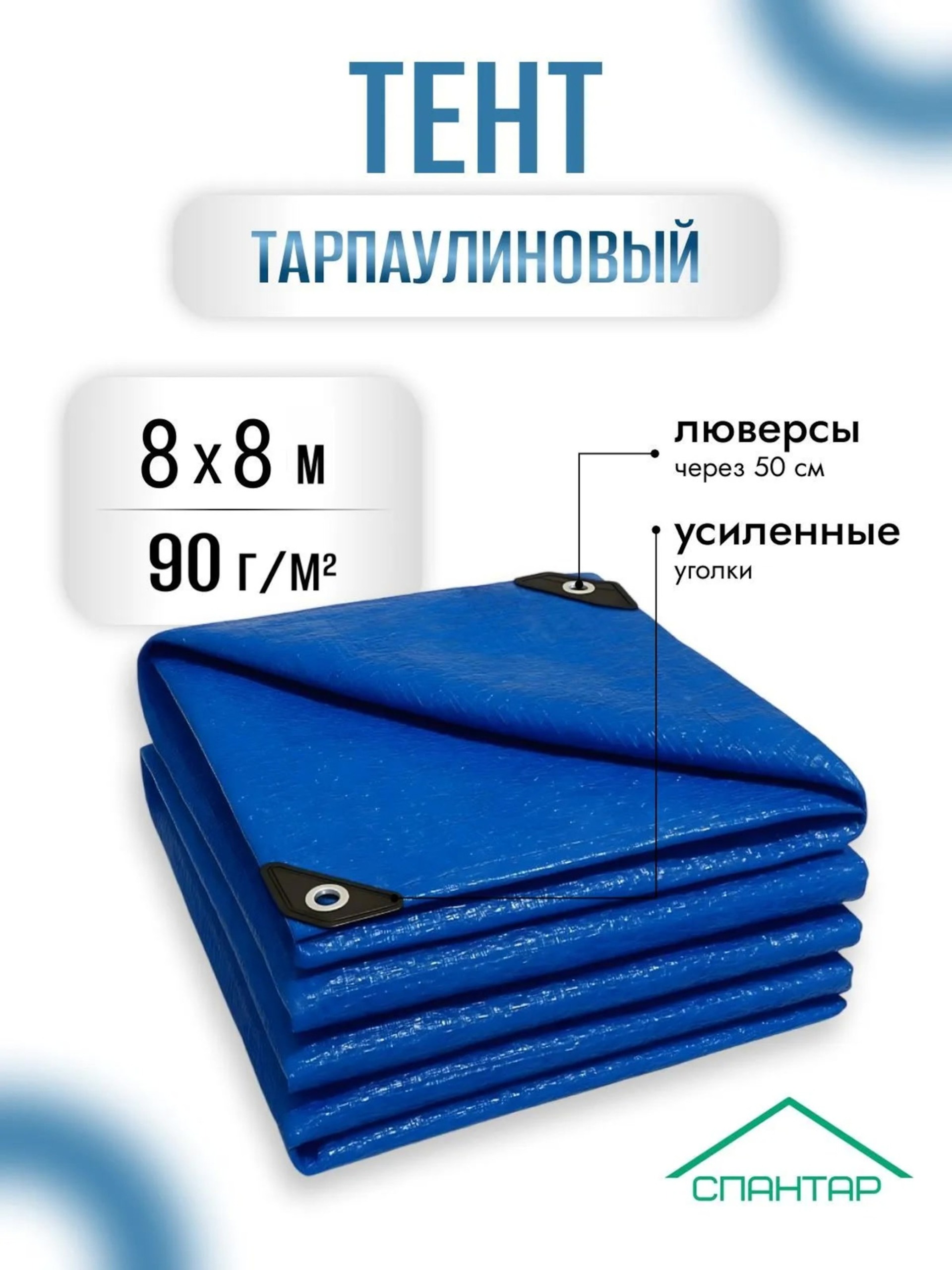 Featured image of post 0408. Планирование и закупка. Палатки и организация лагеря