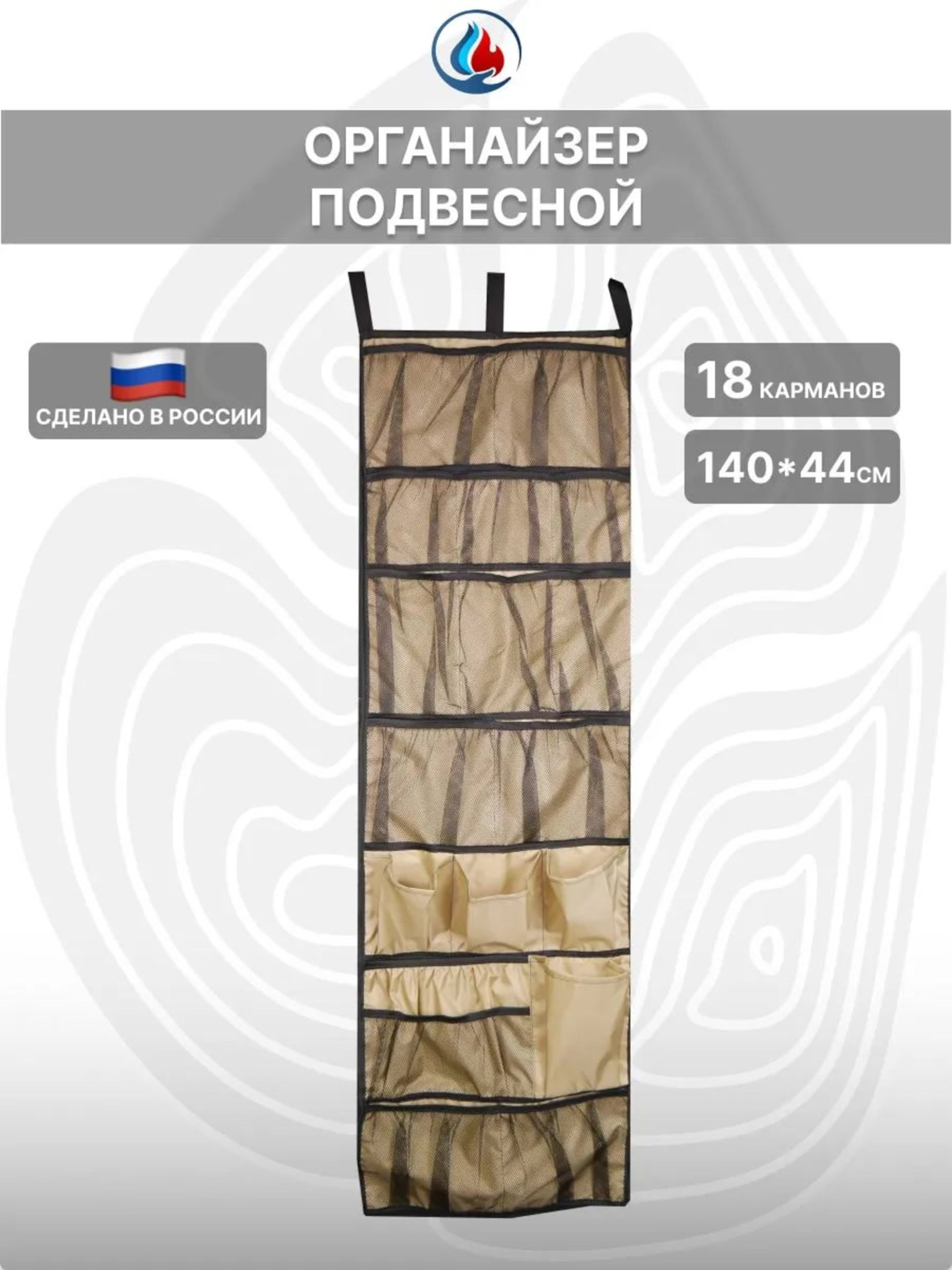 Кухонный органайзер для шатра, чтобы освободить стол