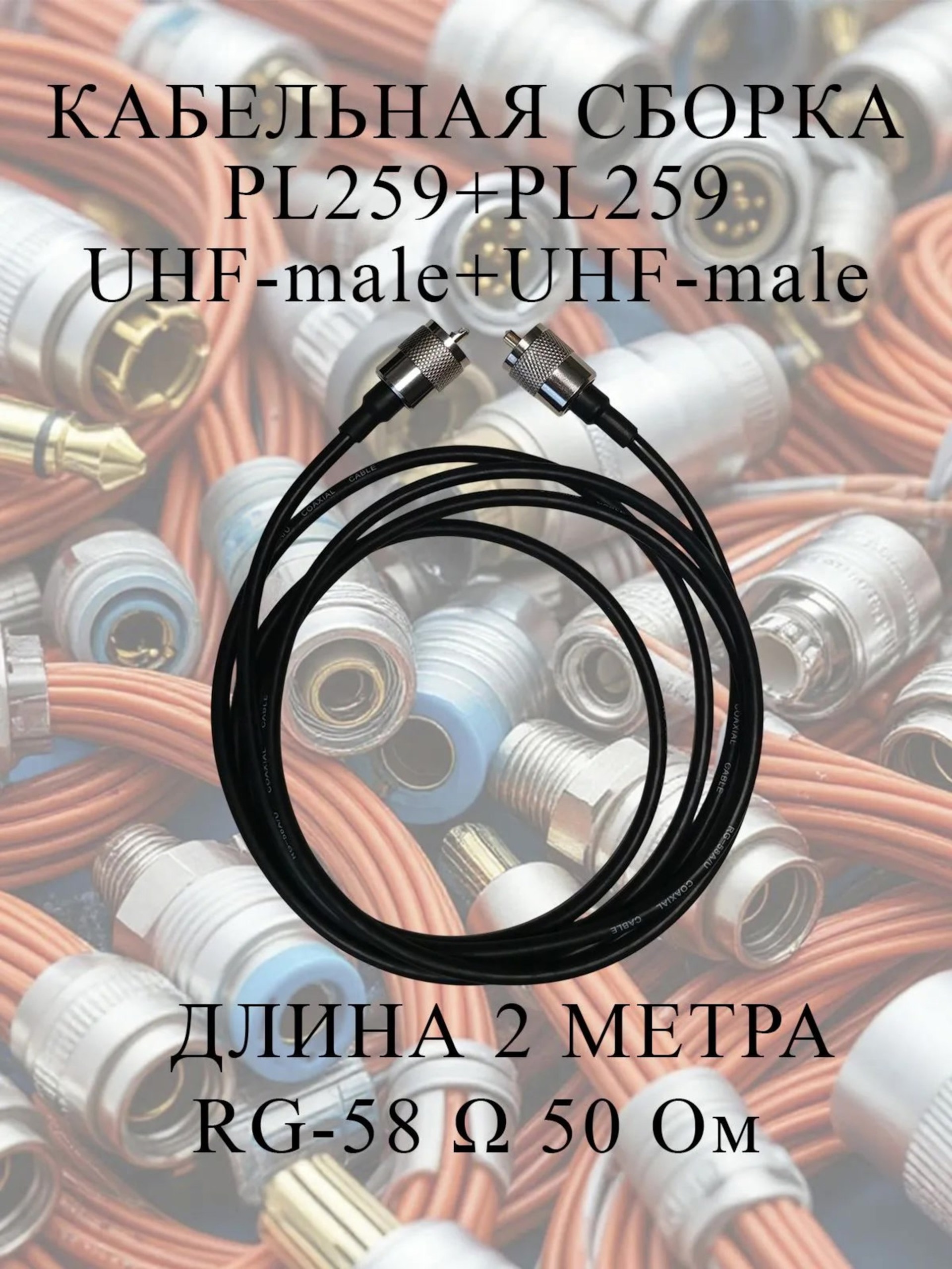 Ну и трасса, по плану она будет просто минимальнейшей