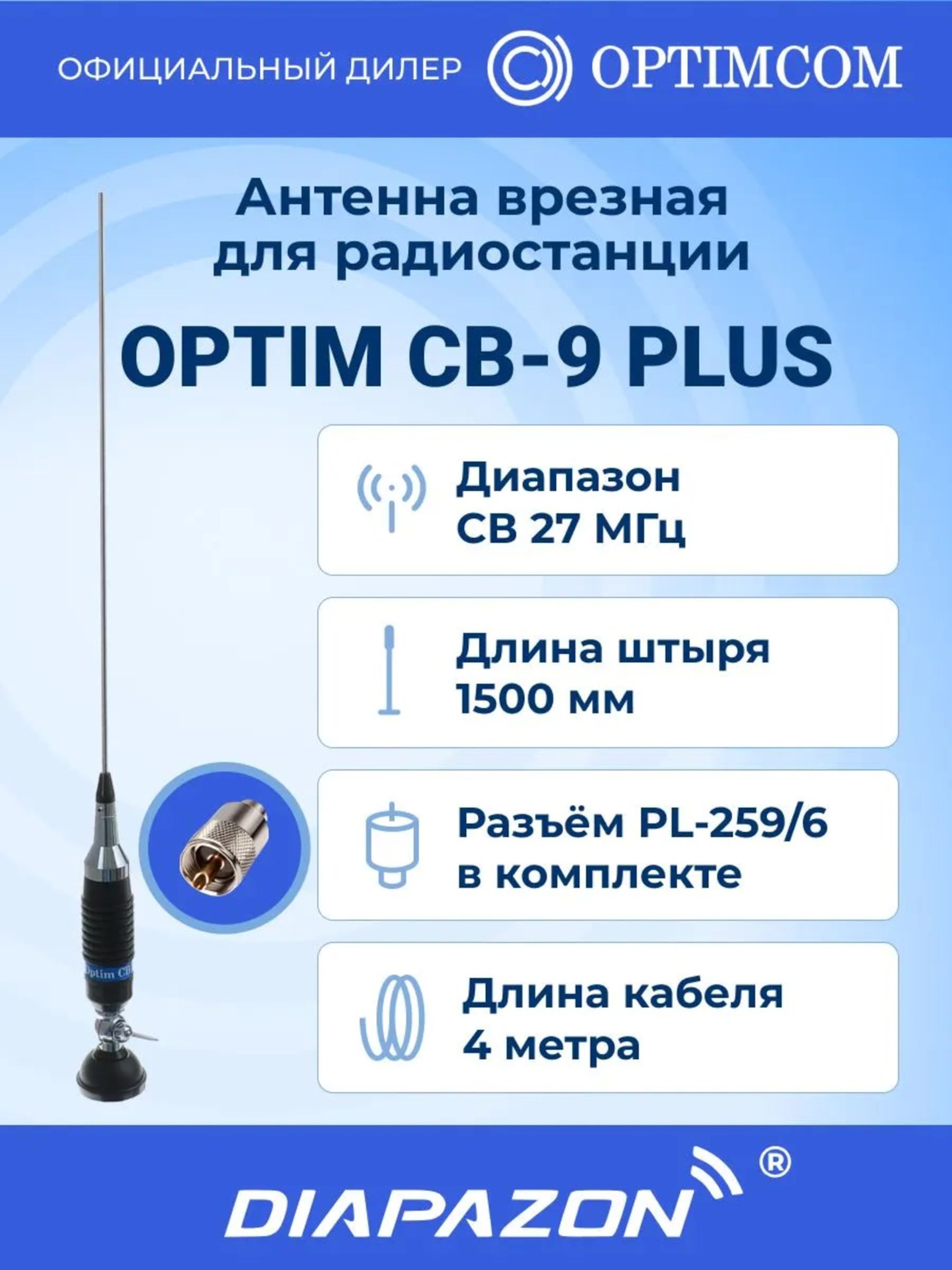Полтора метра безобразия, пусть торчит