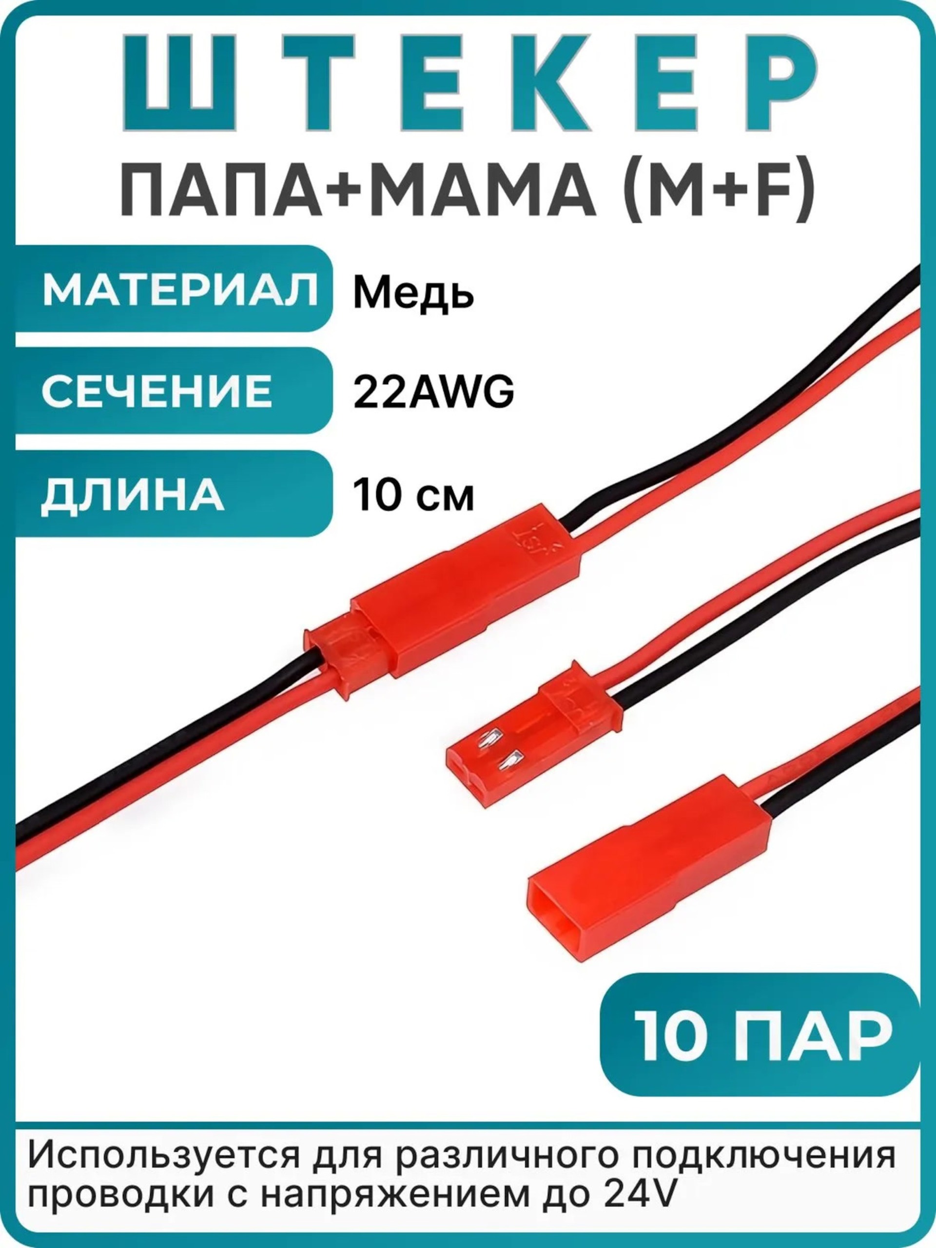 Маленькие клеммы для подключения диодной подсветки, их не бывает слишком много