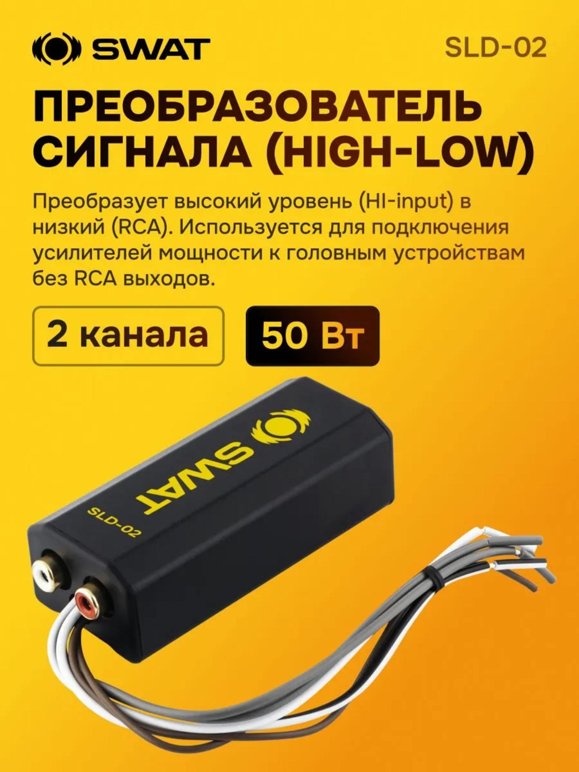 Вот такой костыль