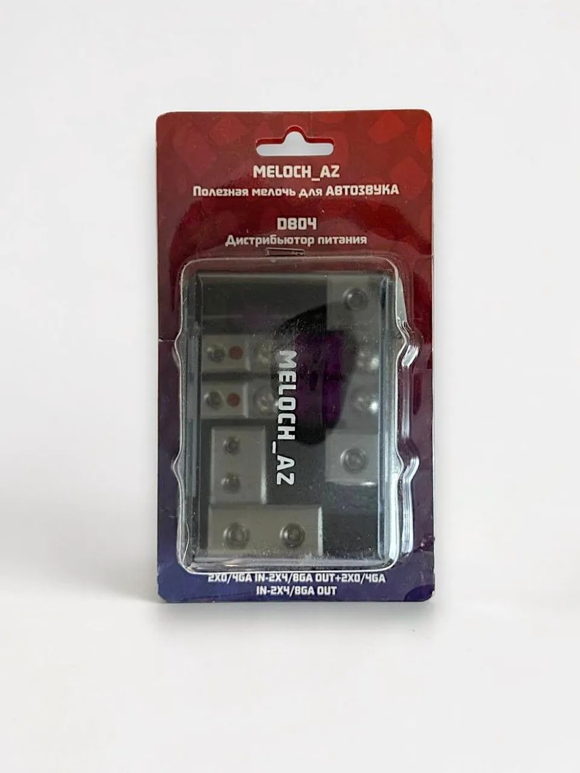 Вход 2х0/4ga (50-25кв) + 2х0/4ga (50-25кв) Выход 2х4/8ga (25-16кв) + 2х4/8ga (25-16кв)