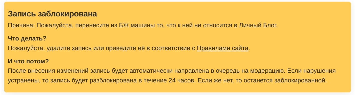 Featured image of post 0444. Переезд